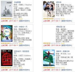 王先生爆料合肥新闻事件,王先生独家爆料揭示惊人真相