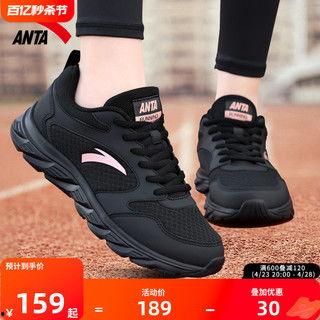 安踏新鞋跑鞋爆料视频,科技升级，跑者福音