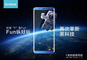 数码爆料视频制作,揭秘最新科技产品亮点