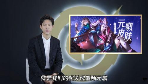 李华新皮肤官方爆料视频,惊艳亮相，带你领略独特魅力