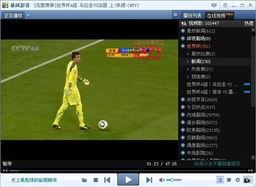 世界杯今日爆料新闻视频