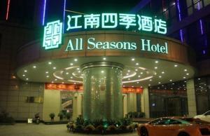 苏州饭店爆料视频最新一期,揭秘一期惊人内幕